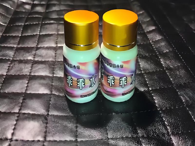 女士专用红蜘蛛4552-02G型号